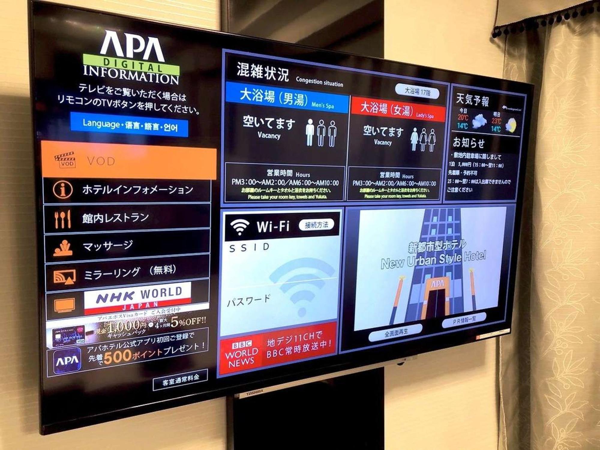 Apa Hotel & Resort Nishishinjuku-Gochome-Eki Tower Tokio Exterior foto